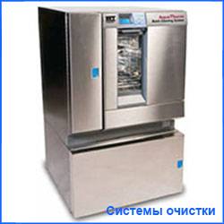 Системы очистки ПП, трафаретов, прочего          , фотография 1