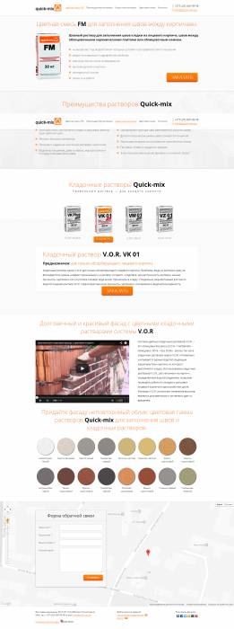 Дизайн и разработка сайтов | Продвижение сайтов | Веб-студия DEVTEAM, фотография 6