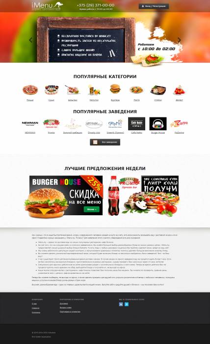 Дизайн и разработка сайтов | Продвижение сайтов | Веб-студия DEVTEAM, фотография 8