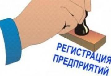 Приобретите  литовскую компанию одним нажатием кнопки !, фотография 3