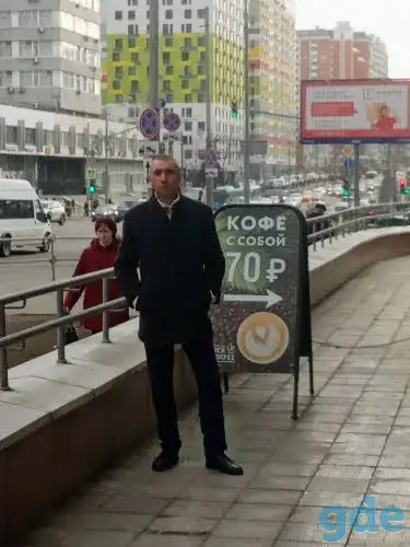 Сергей, фотография 1