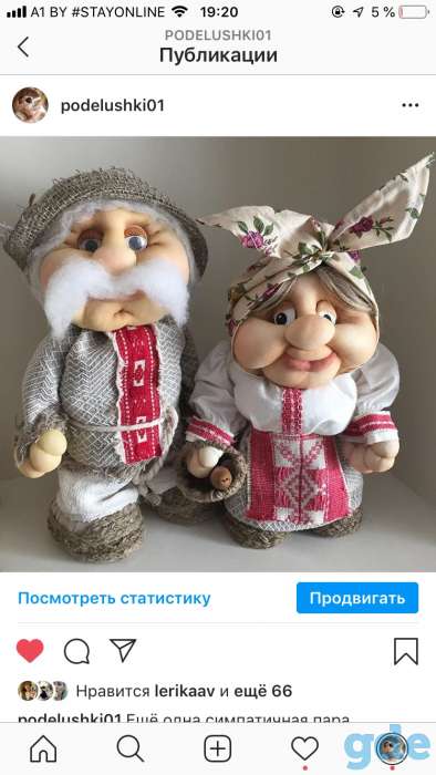 Куклы ручной работы, фотография 2