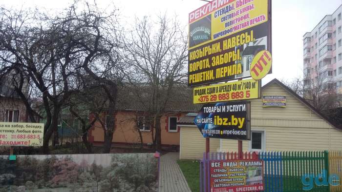 Продам помещение для бизнеса в центре на участке 7,5 соток, фотография 3