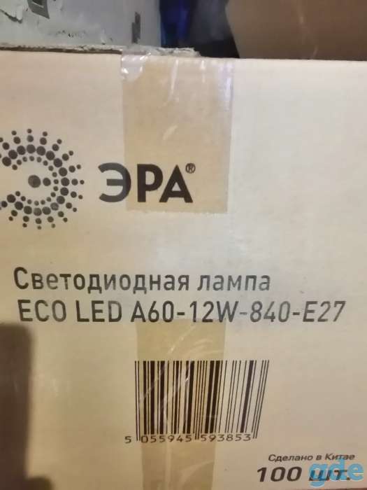 Световые приборы, фотография 2