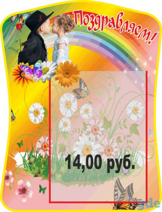 Стенды для детского сада, фотография 8