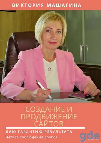 САЙТ ПОД КЛЮЧ, ИНТЕРНЕТ-МАГАЗИН, фотография 1