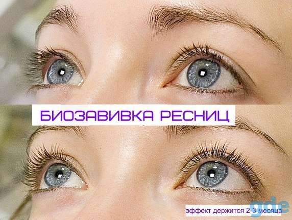 Биозавивка ресниц, в Октябрьском р-не Минска, фотография 4