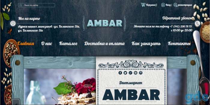 Разработка сайтов, фотография 5