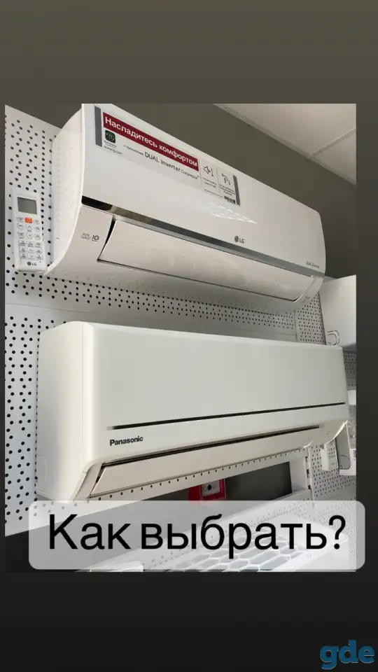 Продажа монтаж и обслуживание кондиционеров, фотография 7
