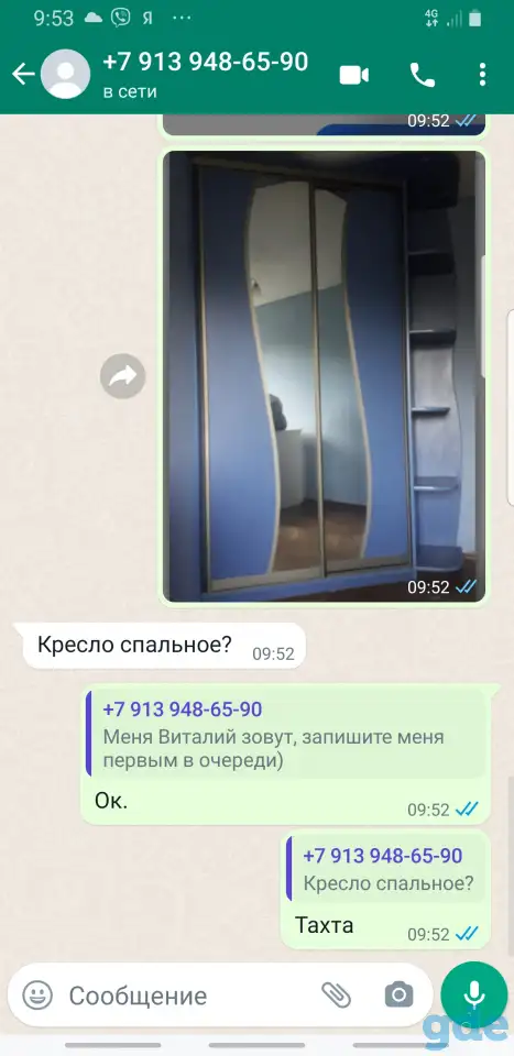 сдается отдельная комната с проживанием без хозяев, фотография 1