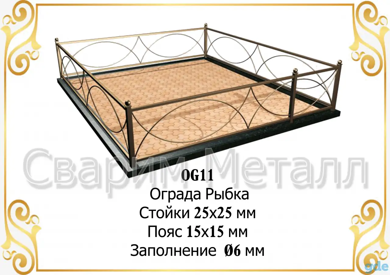 Ограды на кладбище, скамейки, лавочки, кресты, фотография 5