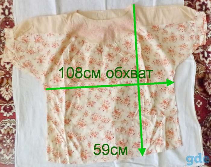 Костюм желтый в цветочки, ситец, р.42-44, новый, фотография 1
