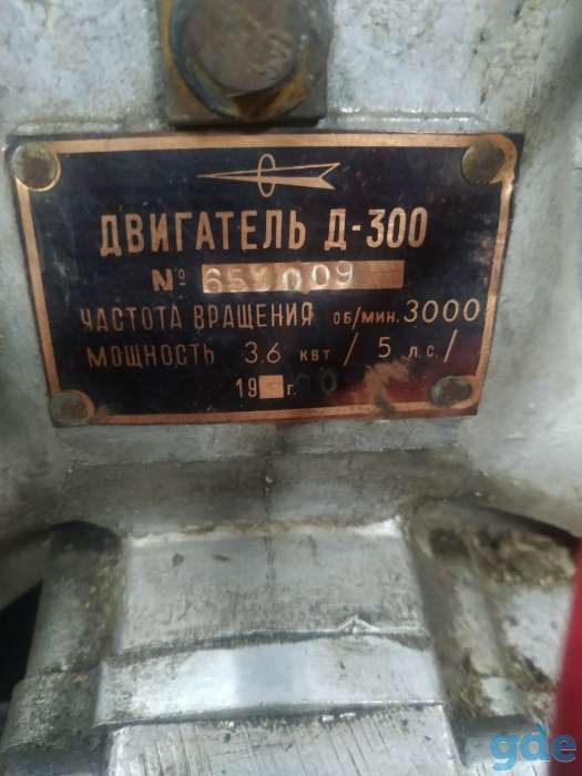Двигатель Д-300, фотография 2