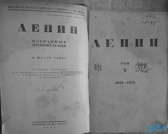 интересная книга, фотография 3