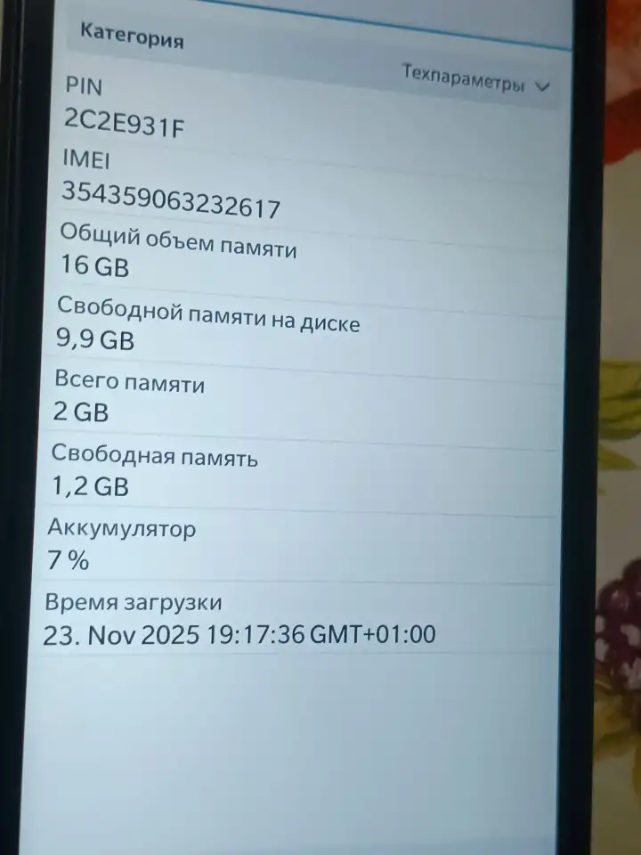 Blackberry Leap STR 100-1 2/16 Gb 2800 mAh 5, фотография 8