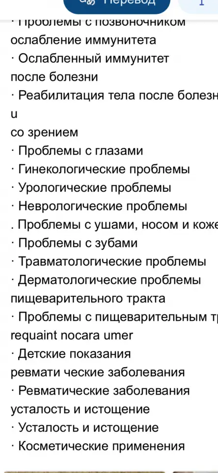Продам лечебную биолампу, фотография 3