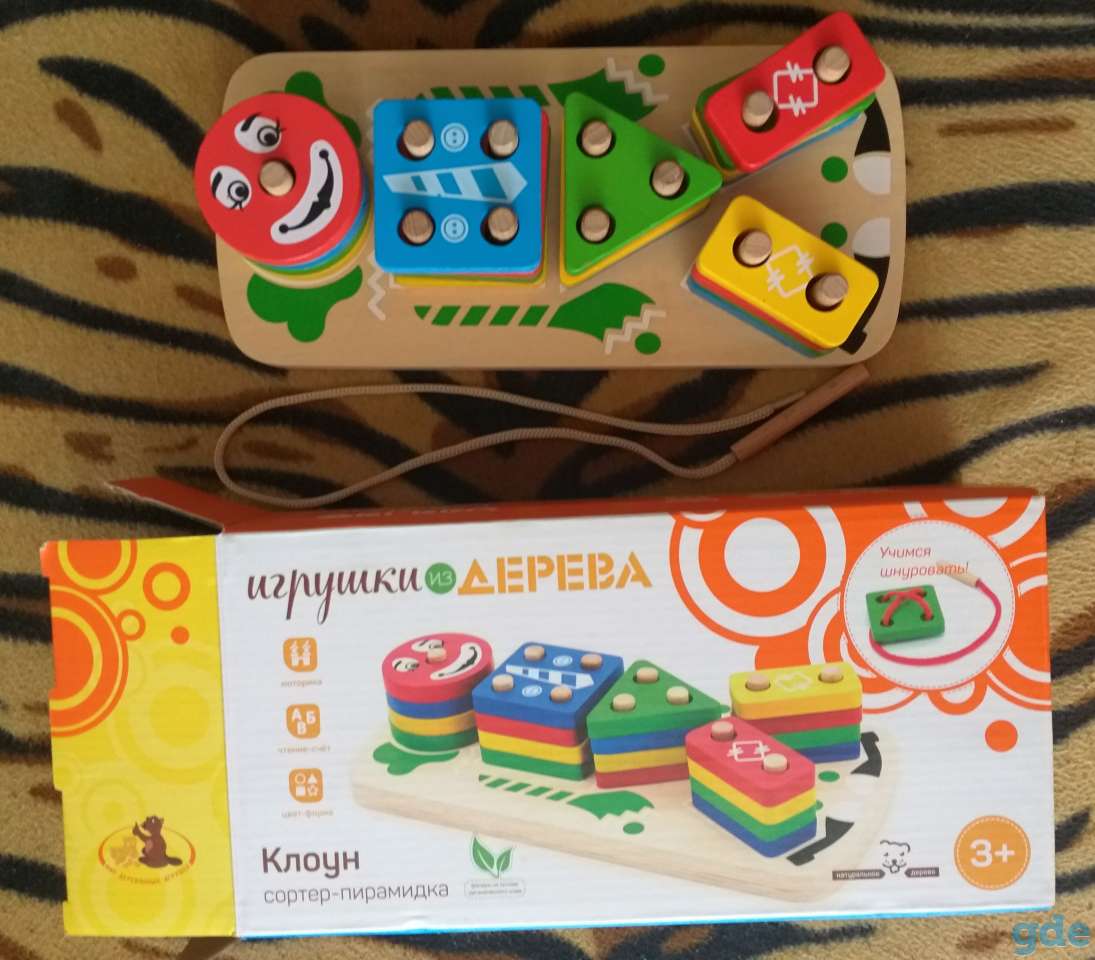 Сортер Клоун, деревянная игрушка геометрикШнуровка., фотография 1