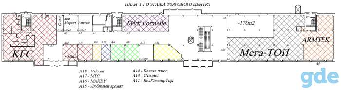 ТРЦ Спутник в г.Молодечно, фотография 6