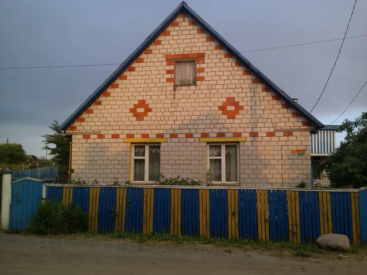 Квартира дом посуточно в Хойниках, улица Комарова 1А, фотография 1
