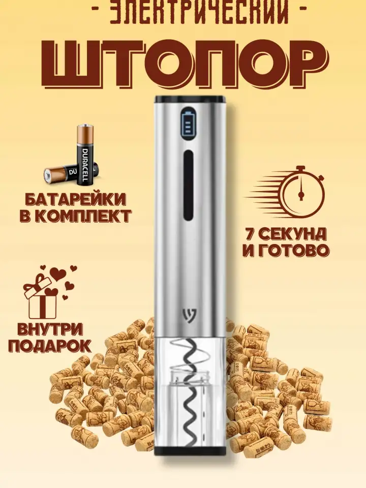 Делаю инфографику, фотография 18