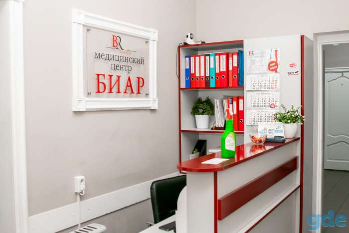 Продается медицинский центр БИАР, фотография 5