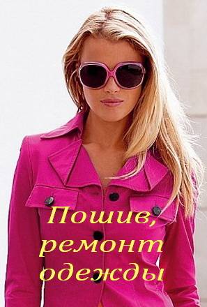 швея портная, фотография 1