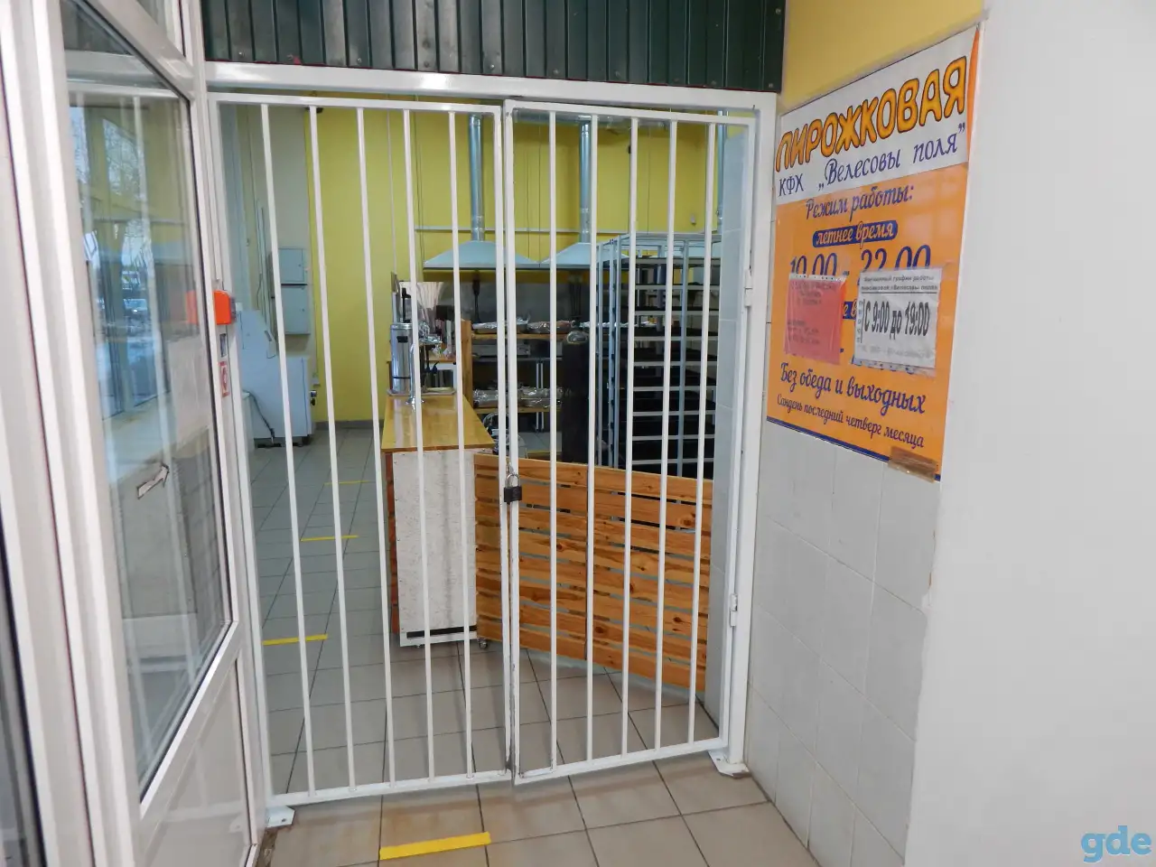 Продам пирожковую, фотография 2