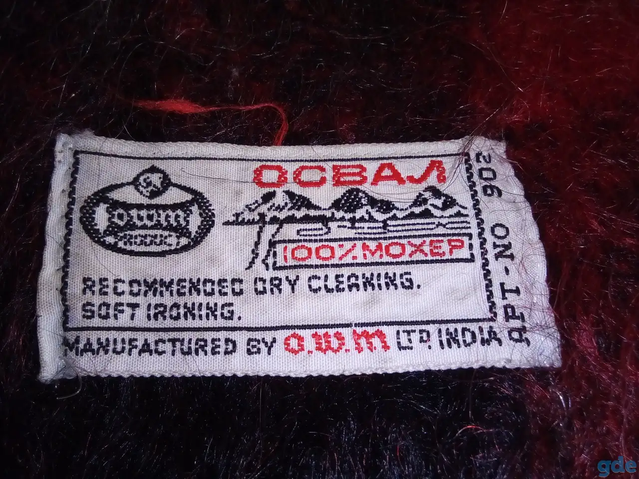 Шарф мохеровый OCBAL Индия, фотография 2