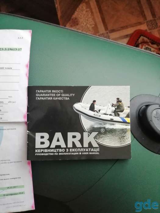 Лодка Bark bt310, фотография 5