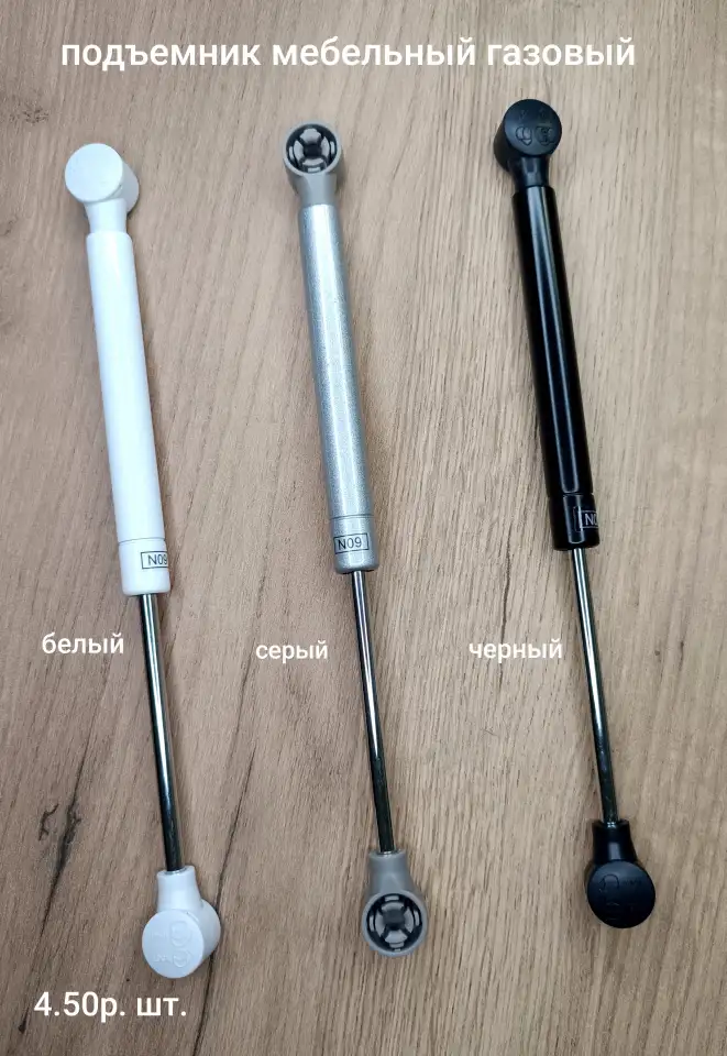 Подъемник мебельный газлифт, фотография 1
