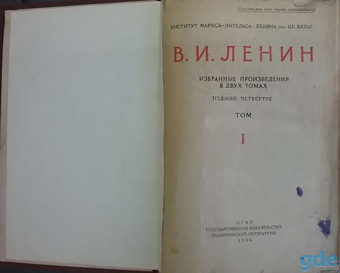 интересная книга, фотография 2