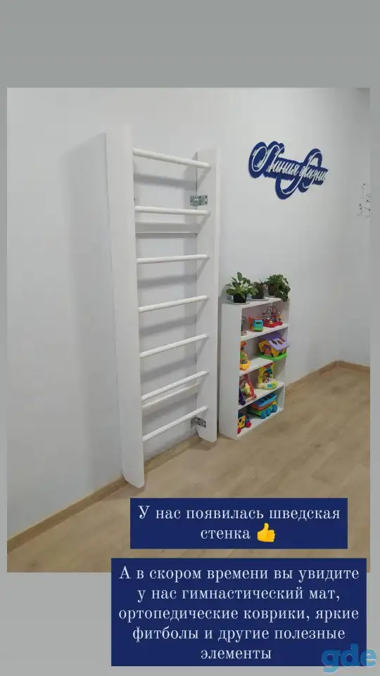 Детский массаж, фотография 4