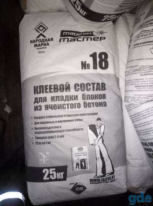 продам клей тайфун18