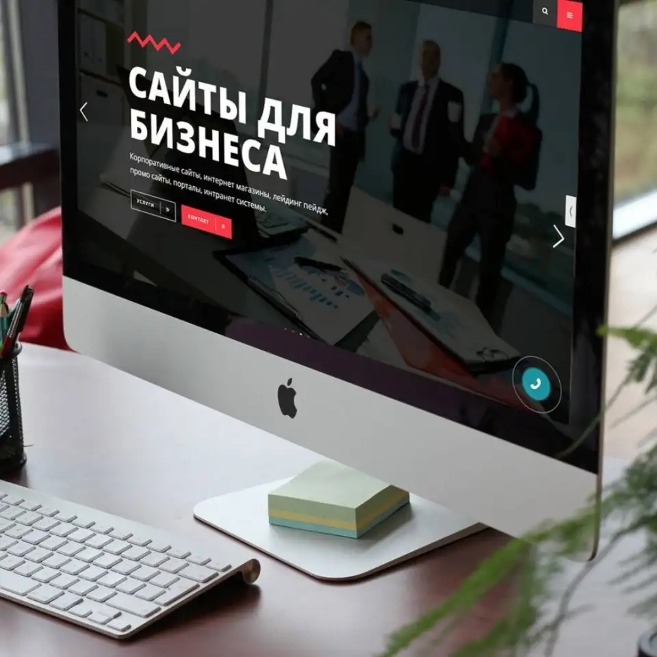 Сделаю сайт, за который не стыдно. 15 лет опыта., фотография 1