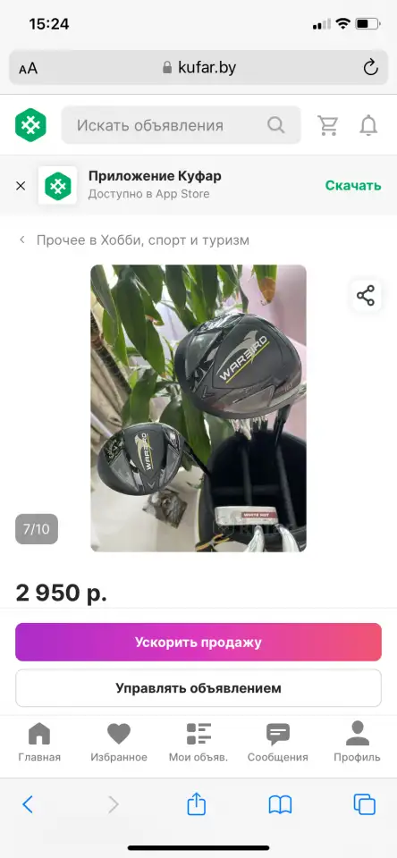 Мужской набор Callaway Warbird бу, фотография 4