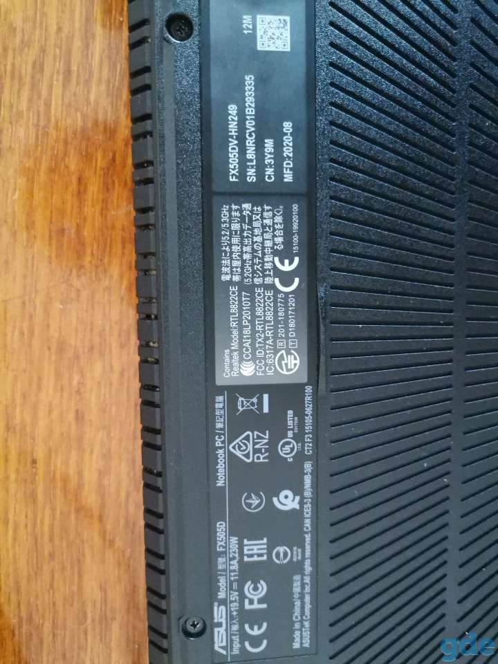 ASUS TUF Gaming FX505DV-HN249, фотография 1