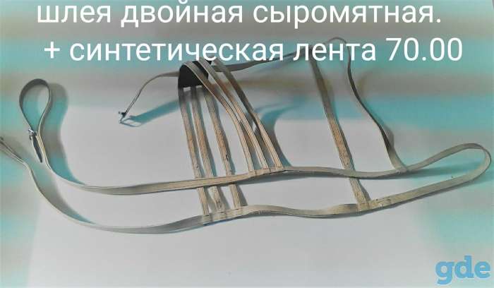 Упряжь для лошади новая, фотография 6