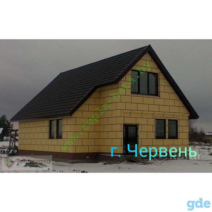 Утеплитель. Фасадные термопанели Тепла Хата.Готовый фасад, фотография 8