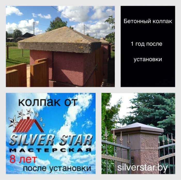 Доборные элементы кровли, фотография 4