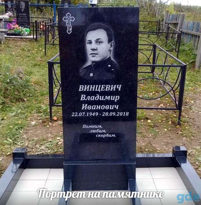 Качественные памятники в Логойске, фотография 11