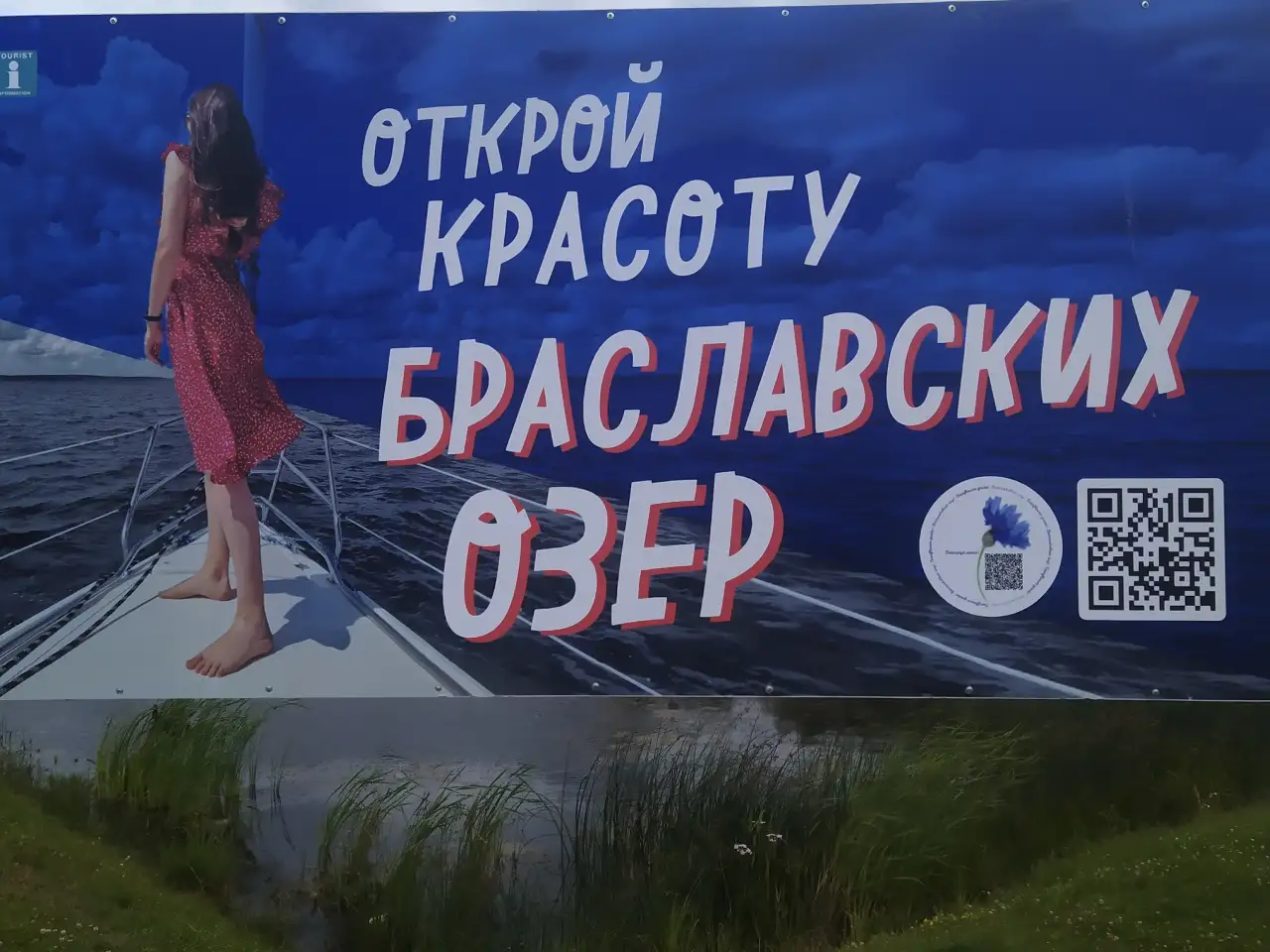 Сдается с 17 августа дача на оз.Береже  в 1 км от Браслава, фотография 12