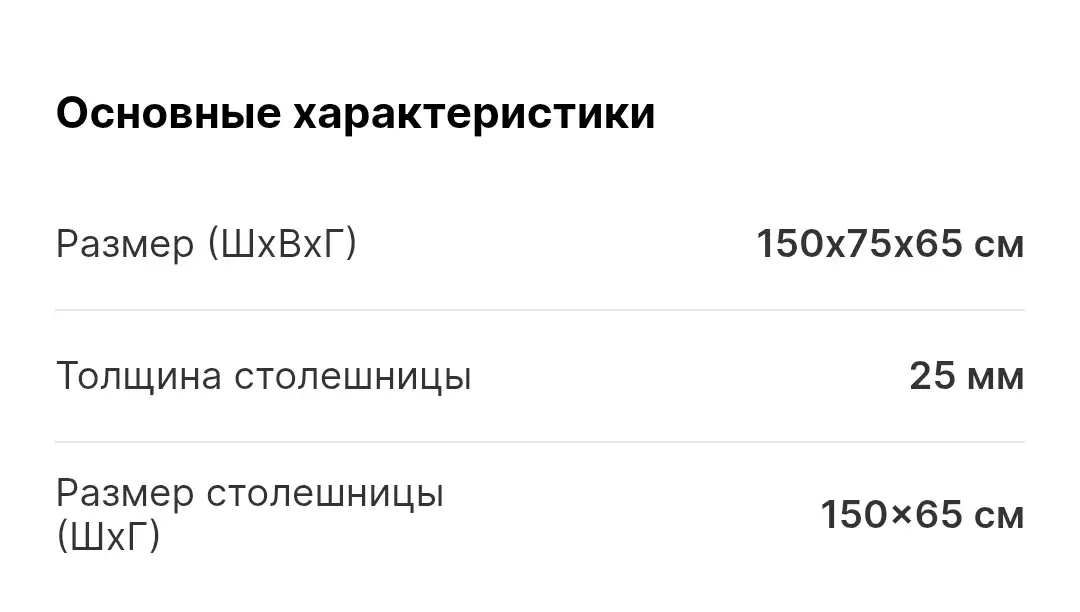 Стол письменный, фотография 3