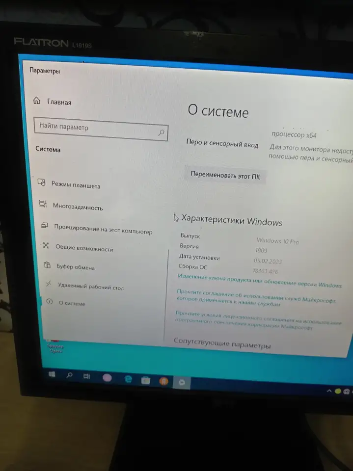 продам компьютер с монитором и клавиатурой в рабочем состоянии, фотография 5