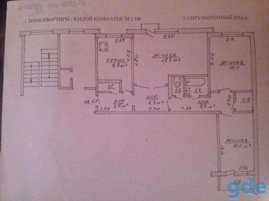 3-комнатная квартира, срочно!, Янки Купалы 54, фотография 2