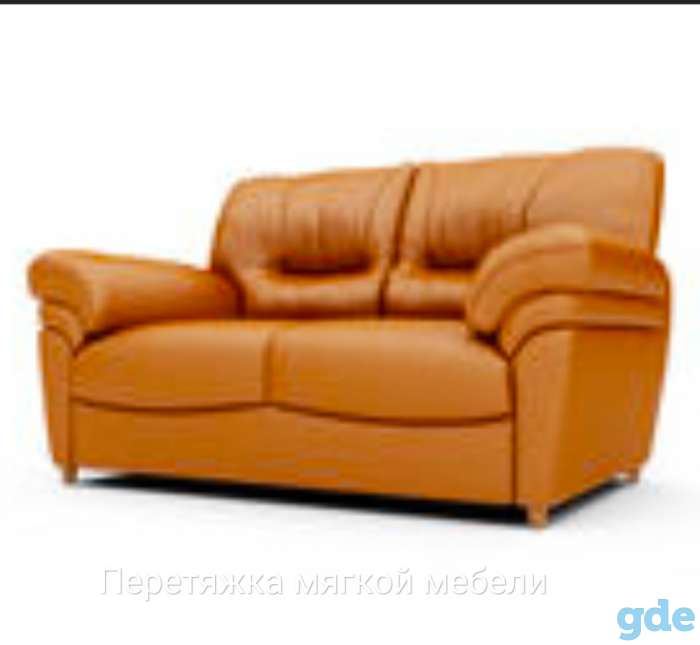 Перетяжка мягкой мебели, фотография 1