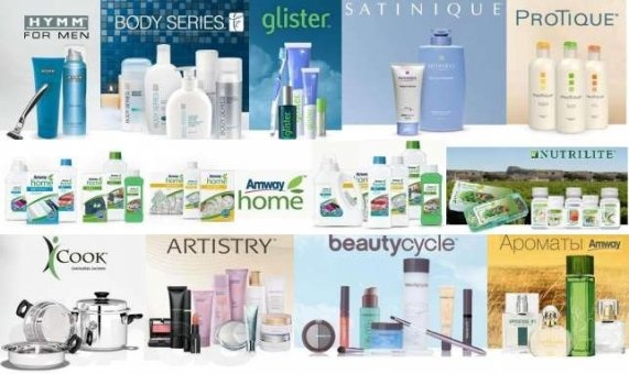 Продукция Amway, фотография 1