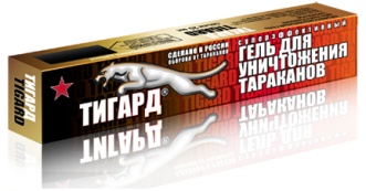 Средства борьбы с крысами и др.вредителями, фотография 2
