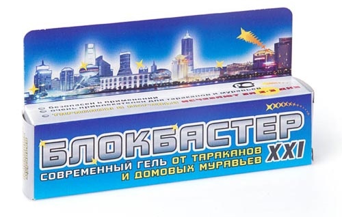 Средства борьбы с крысами и др.вредителями, фотография 5