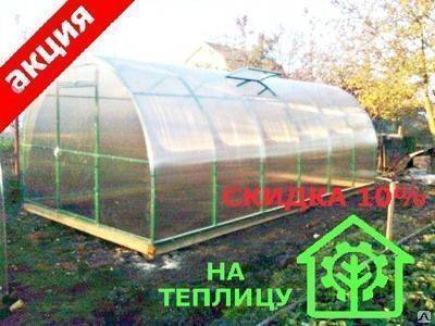 Теплица оцинкованная 4x3x2 Каркас + Поликарбонат+Парник, фотография 1
