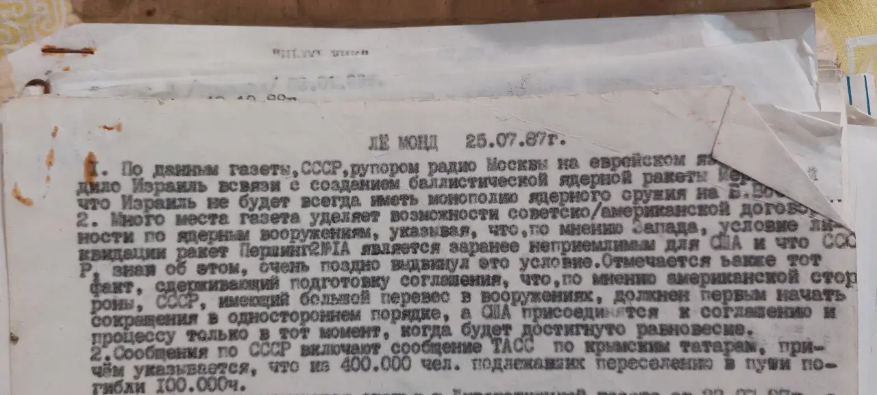 Продам старинную литературу, фотография 12